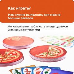 Настольная игра «Делиссимо» - Фото 4