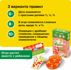 Настольная игра «Делиссимо» - Фото 6