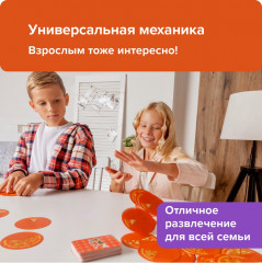 Настольная игра «Делиссимо» - Фото 8