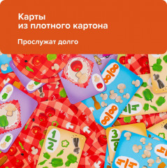 Настольная игра «Делиссимо» - Фото 10