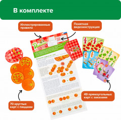 Настольная игра «Делиссимо» - Фото 11
