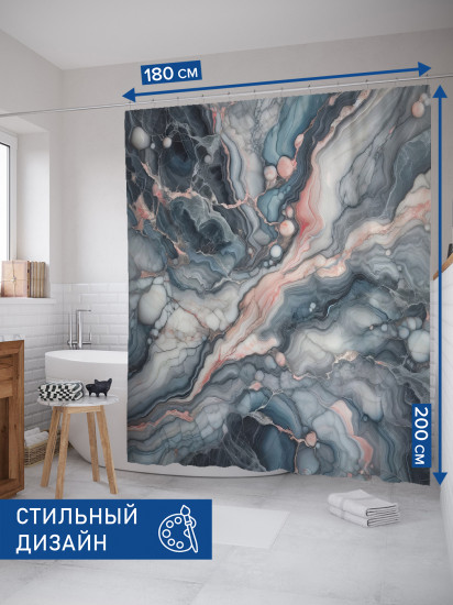 Штора для ванной с водоотталкивающей пропиткой «Мраморное панно»
