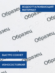 Штора для ванной с водоотталкивающей пропиткой «Опасные грибы» - Фото 7
