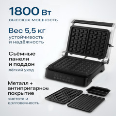 Вафельница Crispy Max 2in1 - Фото 3