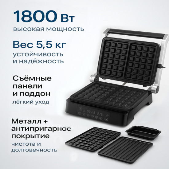 Вафельница ТЕХСОЛ Crispy Max 2in1