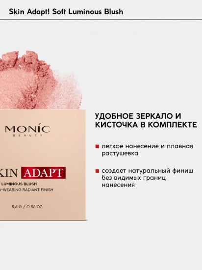 Румяна компактные «Soft Luminous Blush», оттенок 03 Warm Tangerine