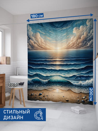 Штора для ванной с водоотталкивающей пропиткой «Рассвет на море»