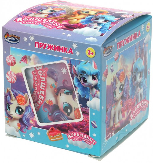 Игрушка-пружинка «Единороги»