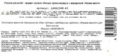 Игрушка-пружинка «Союзмультфильм» - Фото 4