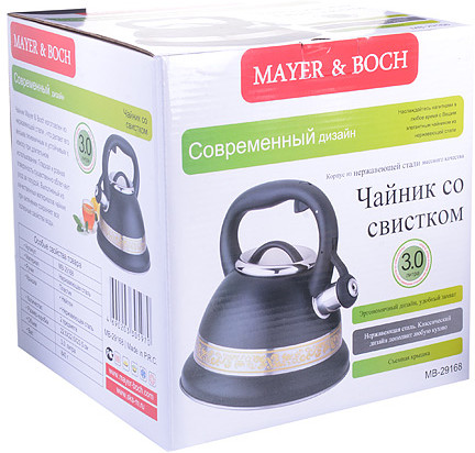 Чайник со свистком