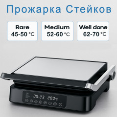 Электрогриль Fry Max 2in1 - Фото 2