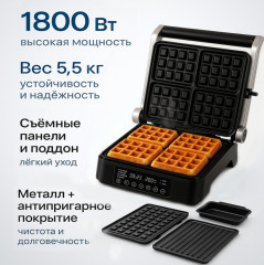Электрогриль Fry Max 2in1 - Фото 5