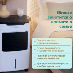 Увлажнитель воздуха Pro 6in1 - Фото 2