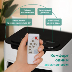 Увлажнитель воздуха Pro 6in1 - Фото 6