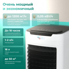 Увлажнитель воздуха Pro 6in1 - Фото 7