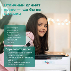 Увлажнитель воздуха Pro 6in1 - Фото 9