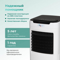 Увлажнитель воздуха Pro 6in1 - Фото 11