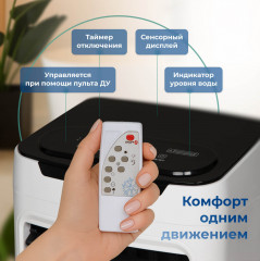Вентилятор Pro 6in1 - Фото 4