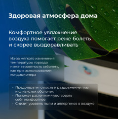 Вентилятор Pro 6in1 - Фото 7