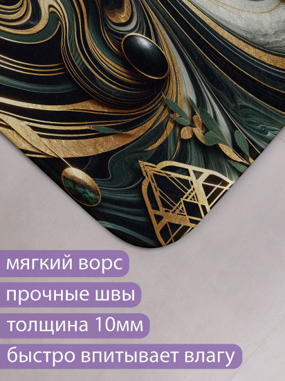 Коврик для ванной комнаты и туалета противоскользящий «Магический мрамор»