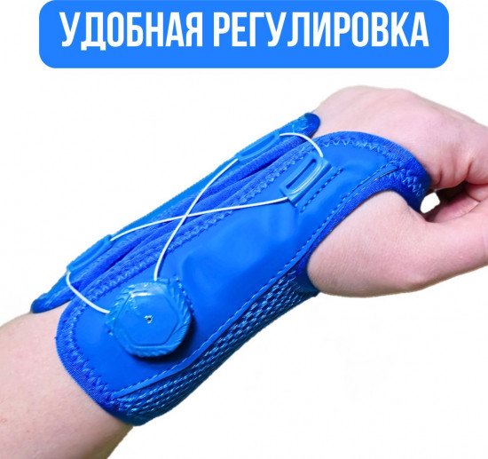 Ортез на лучезапястный сустав правый OR611