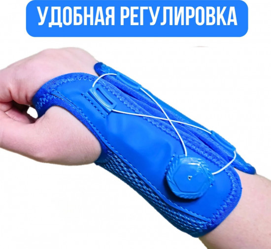 Ортез на лучезапястный сустав левый OR611