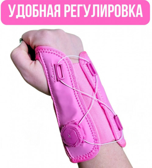Ортез на лучезапястный сустав левый OR611