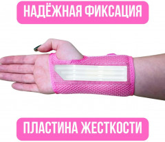 Ортез на лучезапястный сустав левый OR611 - Фото 2