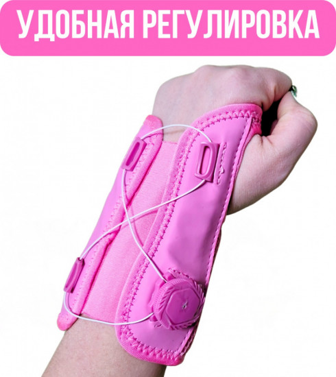 Ортез на лучезапястный сустав правый OR611