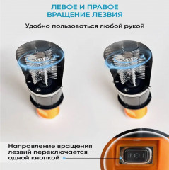 Рыбочистка электрическая «Revers Pro» - Фото 7