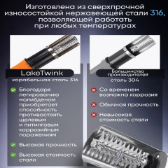 Рыбочистка электрическая «Revers Pro» - Фото 6