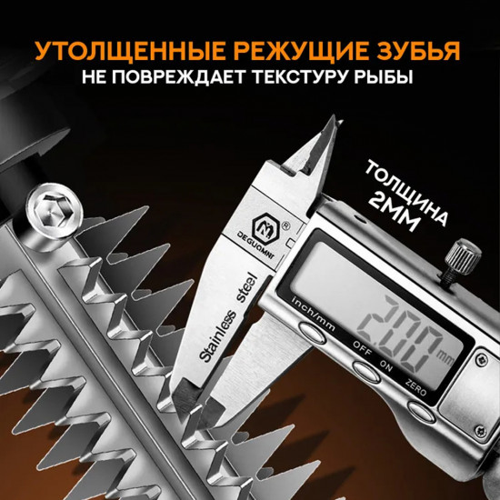 Рыбочистка электрическая «Revers Pro» ТЕХСОЛ