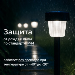 Набор светильников уличных - Фото 12