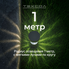 Набор светильников уличных - Фото 6