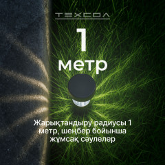 Набор светильников уличных - Фото 5