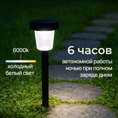 Набор светильников уличных - Фото 2