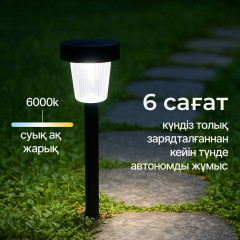 Набор светильников уличных - Фото 1