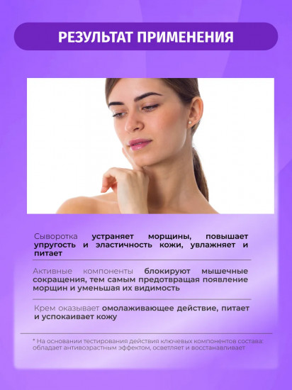 Сыворотка для лица пептидная омолаживающая с коллагеном