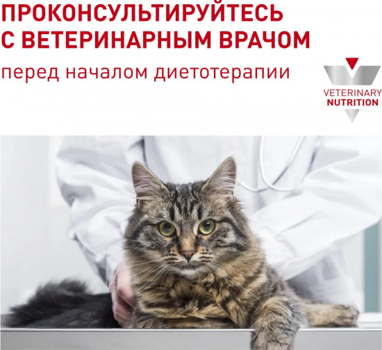 Корм для кастрированных котов и стерилизованных кошек «Neutered Satiety Balance»
