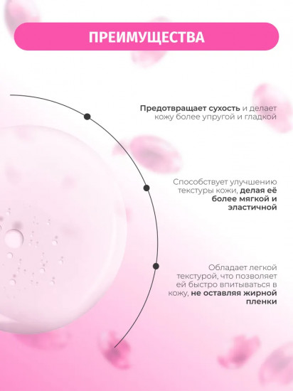 Сыворотка-бустер для лица витаминная