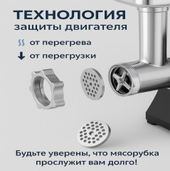 Мясорубка Kit Pro - Фото 4