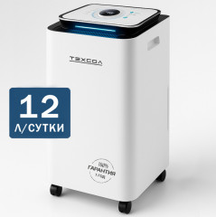 Осушитель воздуха с ионизацией HumidX Pro - Фото 4