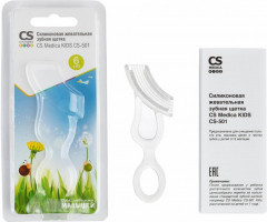 Зубная щетка силиконовая CS Medica Kids CS-501 - Фото 3
