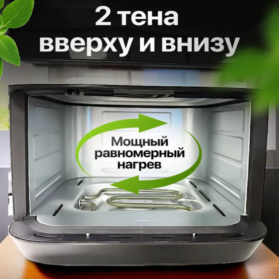 Аэрогриль ТЕХСОЛ Air Pro