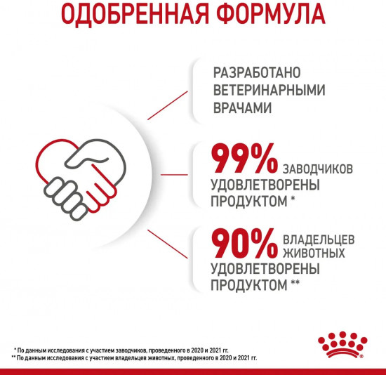 Корм сухой для котят в период первой фазы роста и отъема, беременных и кормящих кошек «Mother and Babycat»