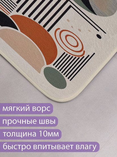 Коврик для ванной комнаты и туалета противоскользящий «Абстракция форм»