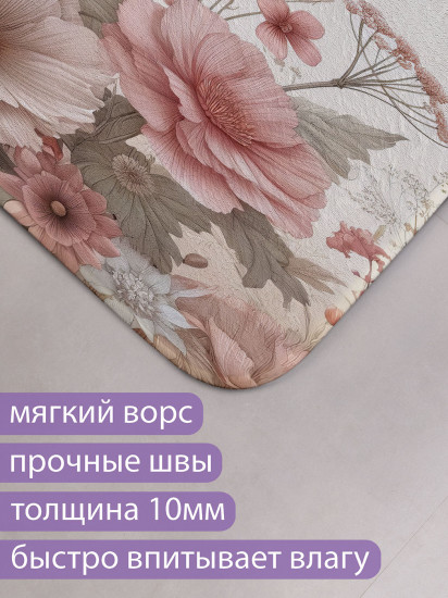 Коврик для ванной комнаты и туалета противоскользящий «Ботаника»