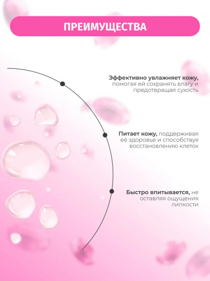 Тоник-спрей для лица витаминный