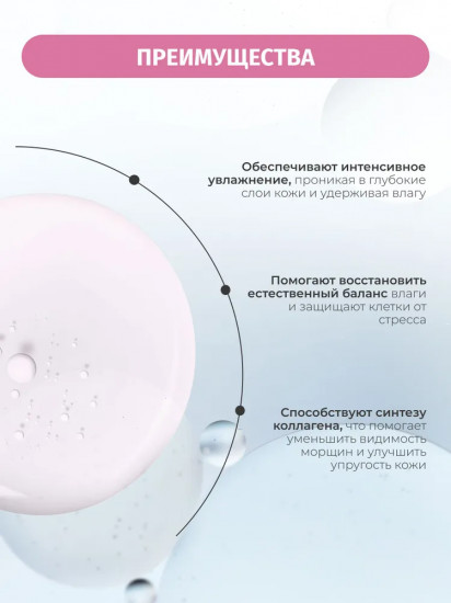 Сыворотка для лица с пептидами «Signal Peptides»
