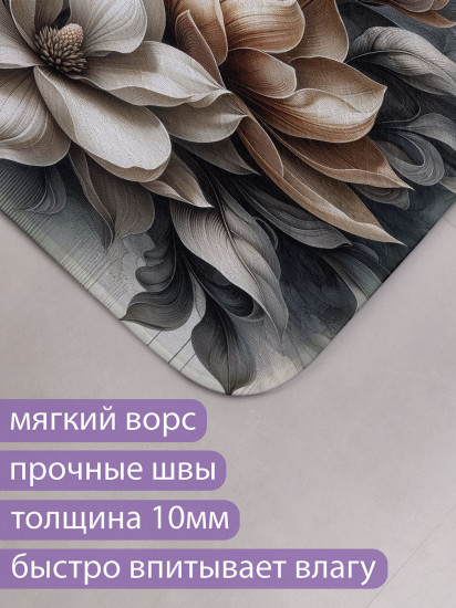 Коврик для ванной комнаты и туалета противоскользящий «Золотая магнолия»
